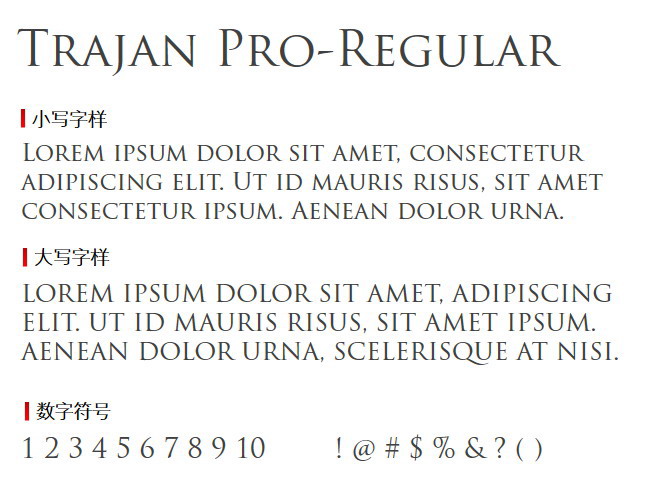 Trajan Pro-Regular 字体下载
