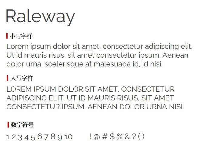 Raleway 字体下载