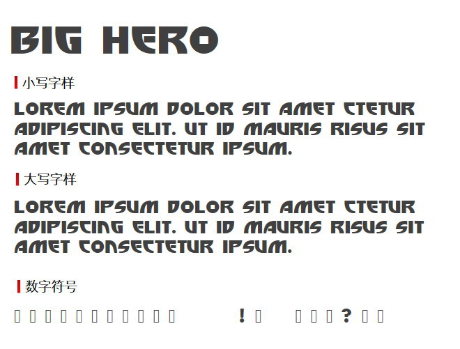 Big Hero 6 字体下载