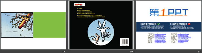 《我的兔子朋友》绘本故事PPT