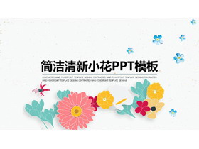 清新唯美矢量花卉背景的艺术设计PPT模板