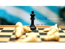 国际象棋背景的新年工作计划PPT模板
