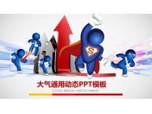 蓝色超人与立体箭头背景的卡通PPT模板
