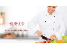 美女厨师烹饪背景的健康饮食PPT模板