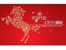 天马星空背景的马年春节幻灯片模板下载
