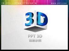 一组可编辑的3D立体幻灯片素材