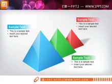 水晶几何体金字塔层级关系PPT图表