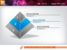蓝色立体水晶风格金字塔PPT图表下载