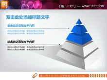 3d立体带投影的金字塔PPT层级关系图表下载