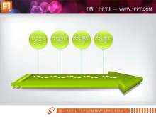 3d立体箭头背景的PPT流程图模板