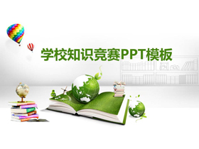 绿色清新知识竞赛PPT模板