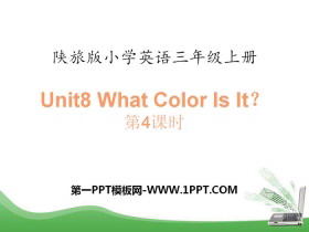 《What Color Is It?》PPT课件下载