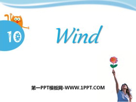 《Wind》PPT