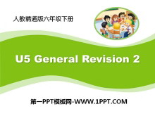 《General Revision 2》PPT课件