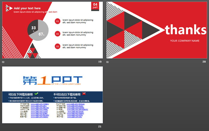 红色欧美三角形排版设计PPT模板