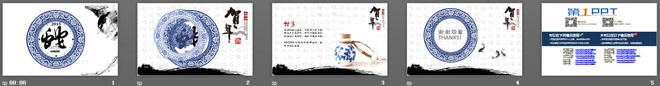 水墨青花瓷背景的中国风新年幻灯片模板下载
