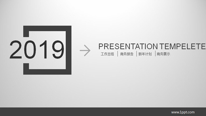 灰色动态简洁商务PPT模板免费下载