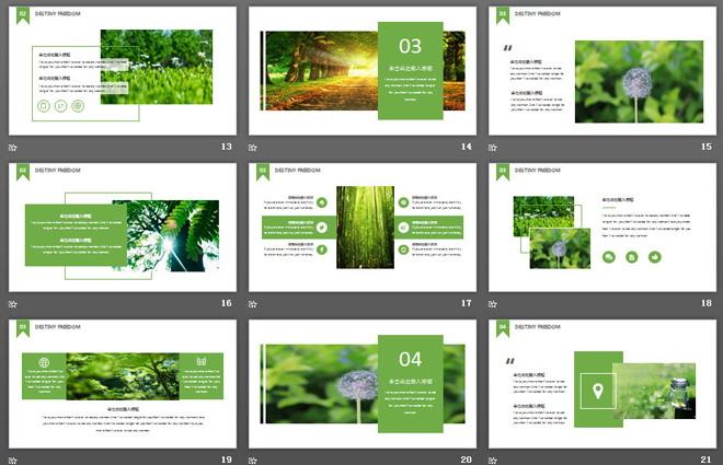 绿色清新森林图片排版背景自然风景PPT模板