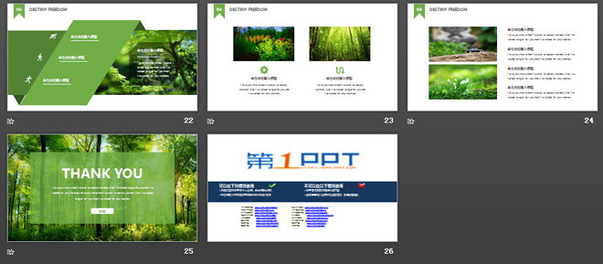 绿色清新森林图片排版背景自然风景PPT模板