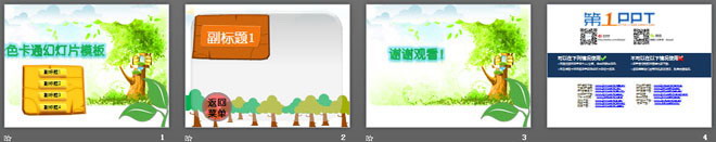 优秀的绿树小鸟白云背景动态卡通幻灯片模板