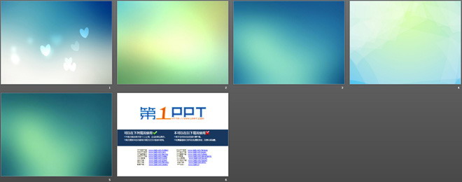 IOS风格简洁简约简单PPT背景图片(二)