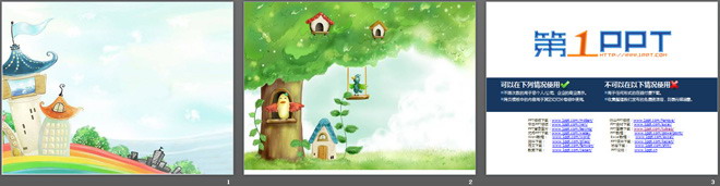 城堡大树卡通PPT背景图片