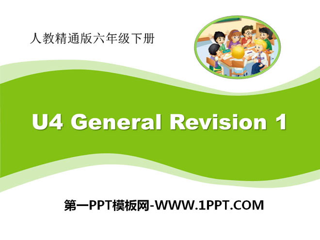 《General Revision 1》PPT课件
