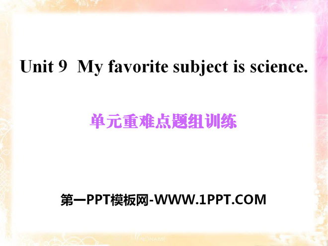 《My favorite subject is science》PPT课件11