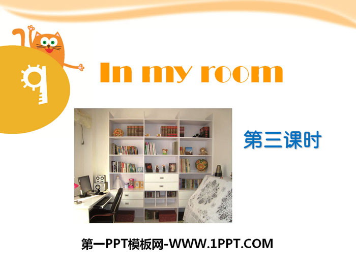 《In my room》PPT下载