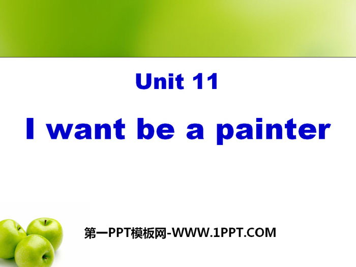 《I want to be a painter》PPT课件