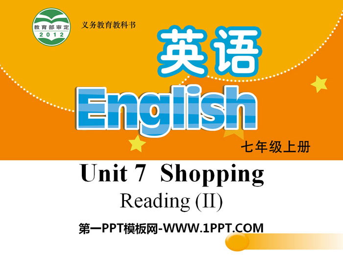 《Shopping》ReadingPPT课件